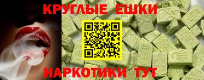 шишки Рязань