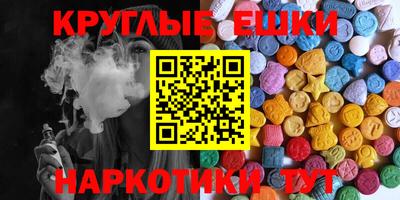 шишки Рязань