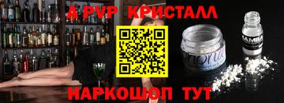 винт Рыбинск