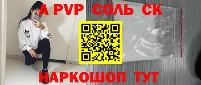 дживик Рузаевка