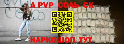 шишки Рязань