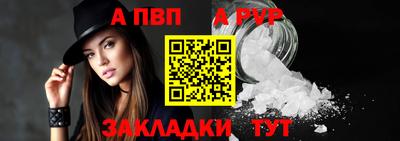 дживик Рузаевка