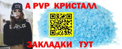 дживик Рузаевка