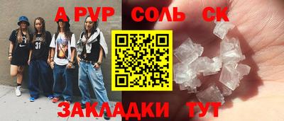 шишки Рязань