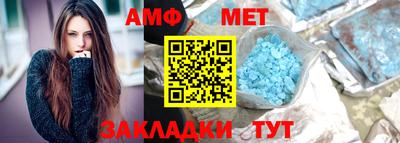 винт Рыбинск