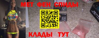 винт Рыбинск