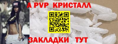 шишки Рязань