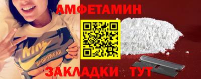 винт Рыбинск
