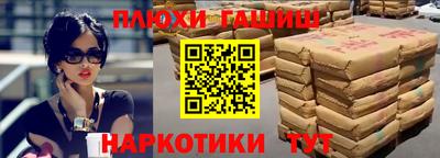 шишки Рязань