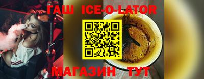 дживик Рузаевка