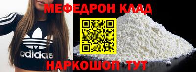 винт Рыбинск