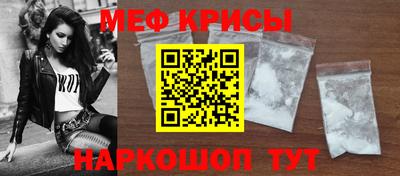 дживик Рузаевка