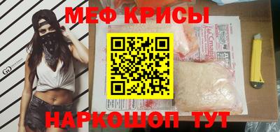 дживик Рузаевка