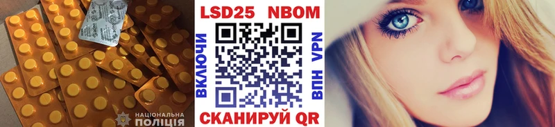 LSD-25 экстази кислота  где продают   Феодосия 