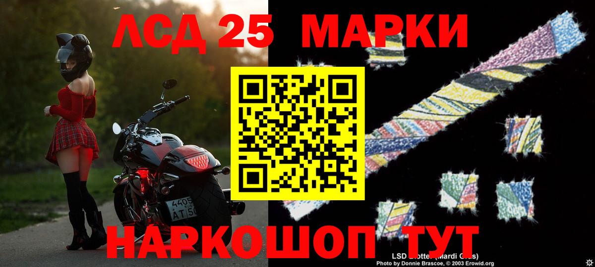 Лсд 25 экстази кислота  ЛСД экстази кислота    онион  Вход с VPN  Феодосия  ЛСД экстази 