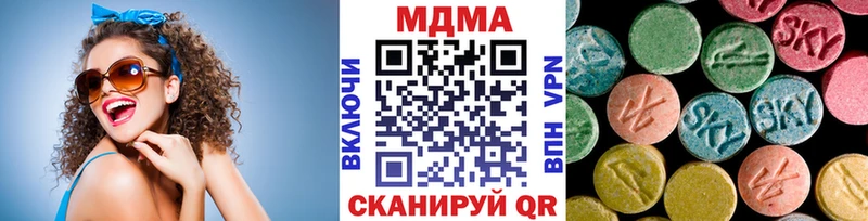 МДМА Molly  Феодосия 