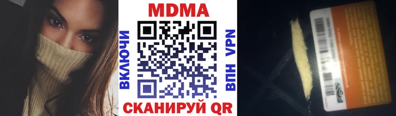 MDMA VHQ Феодосия