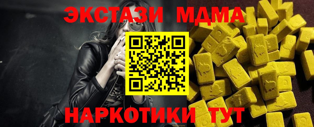 Феодосия  ГАШИШ  Гашиш  COCAIN  Вход с VPN  Бошки Шишки  Меф кристаллы 