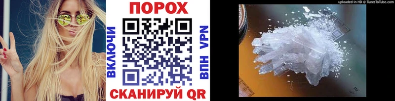 что такое наркотик  Феодосия  МЕТАМФЕТАМИН кристалл 