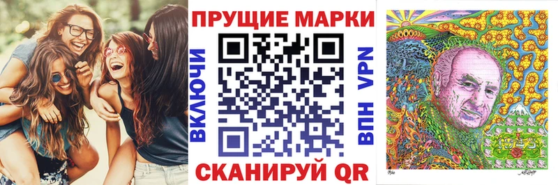 Марки N-bome 1500мкг  Феодосия 