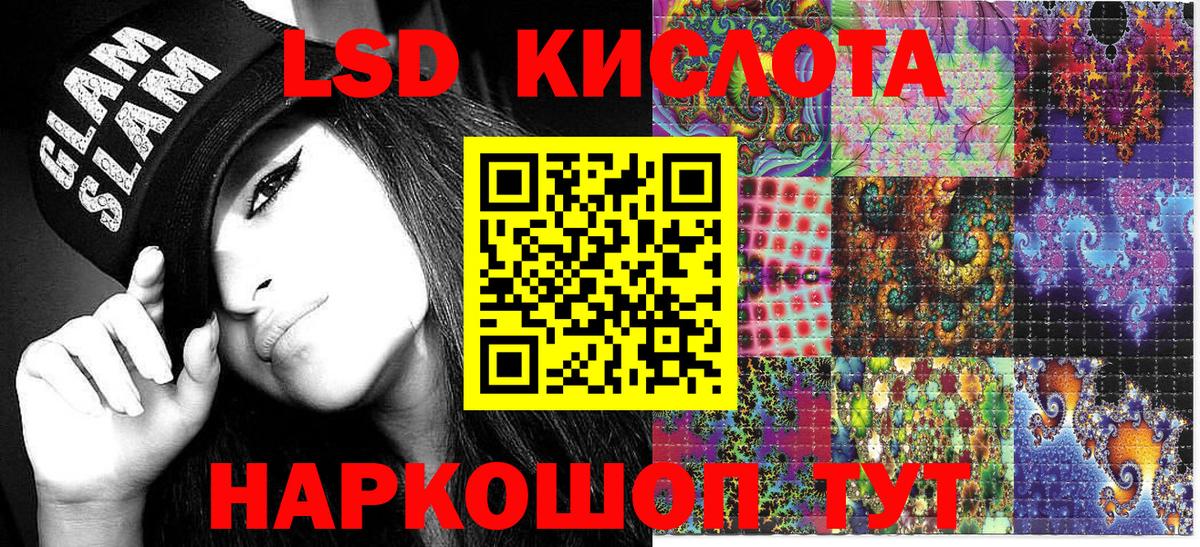 Марки 25I-NBOMe 1,8мг Феодосия